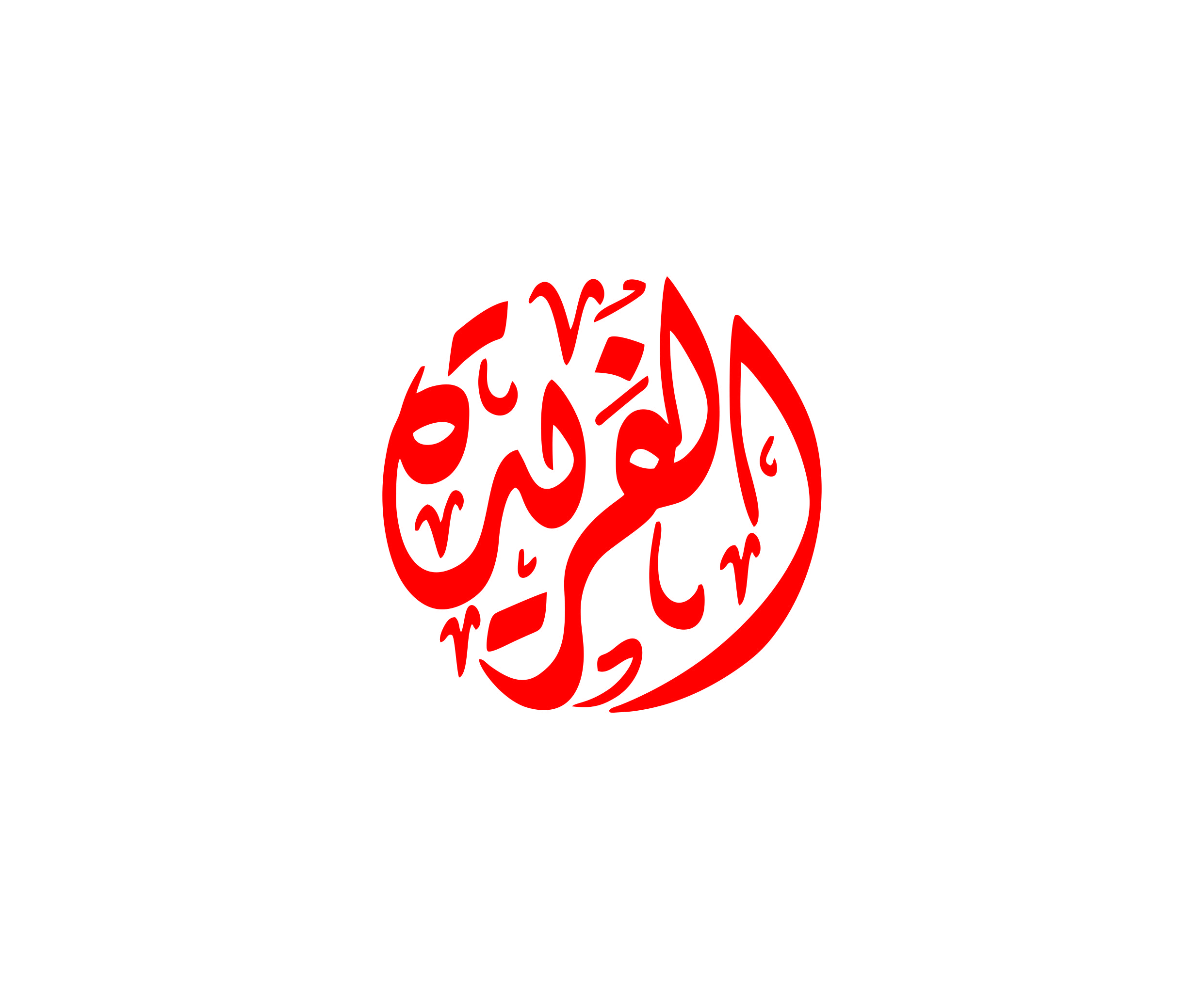 Brand